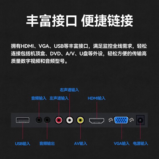 威普森（WINPSEN）监控显示器 电脑显示屏 家用办公 4K超高清节能 工业级安防监视器 可壁挂