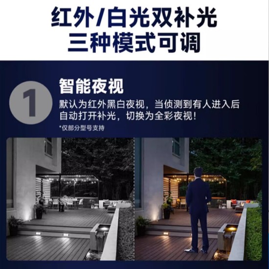 海康威视400万POE双光全彩拾音摄像人形检测半球DS-2CD1345V2-LA