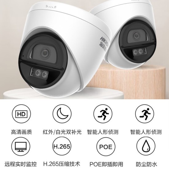 海康威视半球监控摄像头400万室内POE网线供电网络高清语音对讲红外全彩夜视商用400W安防摄影头K34H-LT 【400万极清】POE网线供电