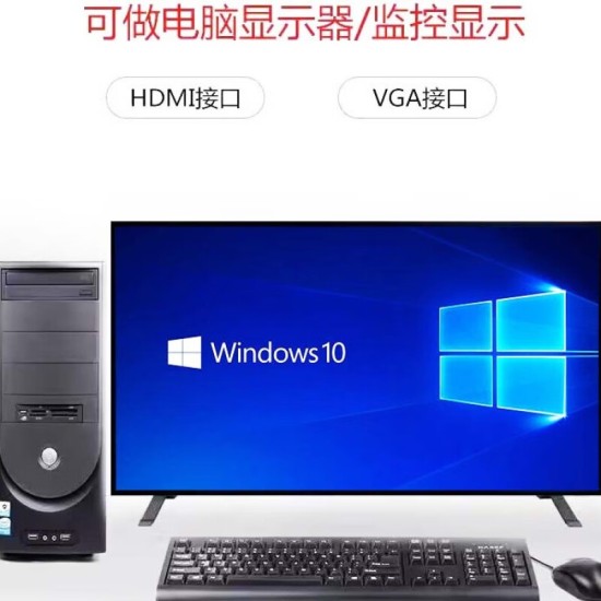 wsmnfc高清监控显示屏32/42/50/55/75监视器大屏挂墙安防电脑会议显示器