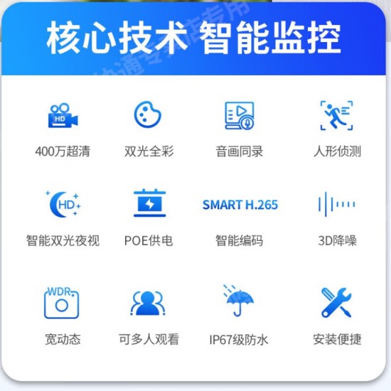 dahuadahua大华双光全彩网络高清摄像机POE供电监控摄像机手机远程 400万枪机套装DH-P40A1-A-IL2 3.6mm