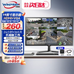 威普森（WINPSEN）19英寸显示器 LED高清监视器 家用办公工业安防监控电脑显示屏 HDMI+VGA接口 可壁挂