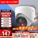 海康威视（HIKVISION）皓视通监控摄像头400万像素手机远程POE家用全彩夜视室内外监控器全套商用防水户外34V2-LA