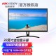 海康威视1080P/4K超清监视器22/24/32/50/55寸监控液晶显示器高清显示屏