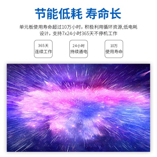 威德康 VIDEK LED显示屏全彩p2.5小间距室内户外屏会议展厅无缝拼接大屏幕 直播舞台定制屏幕  全国上门安装