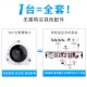 海威曼全景鱼眼摄像头360度无死角带夜视无线WIFI手机APP远程室内家用安防监控器看家宝超广角分屏查看  30天循环录像卡