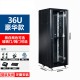 19英寸2米42u网络服务器机柜1米22u36u弱电箱监控交换机房架功放  0x0x0cm
