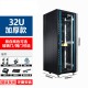 19英寸2米42u网络服务器机柜1米22u36u弱电箱监控交换机房架功放  0x0x0cm