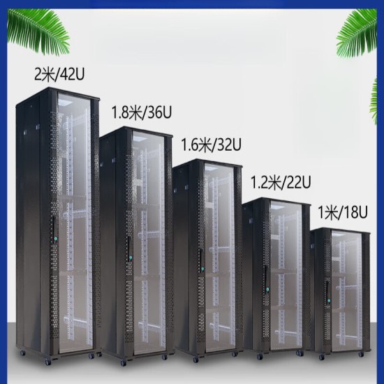 19英寸2米42u网络服务器机柜1米22u36u弱电箱监控交换机房架功放  0x0x0cm