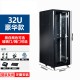 19英寸2米42u网络服务器机柜1米22u36u弱电箱监控交换机房架功放  0x0x0cm