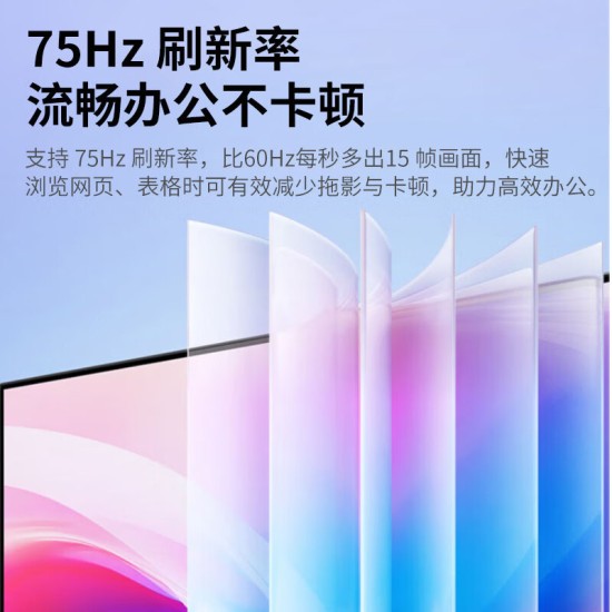 韩巨显示器2K高清办公家用电竞游戏液晶屏监视器台式电脑显示屏  高清办公家用显示器/监视器