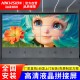 海康威视（HIKVISION）55英寸液晶拼接屏LED高清大屏幕安防监控显示会议室直播电子屏 定制