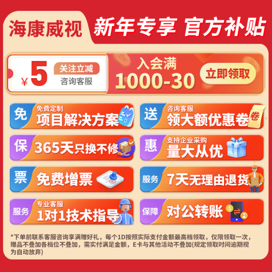 海康威视同轴摄像头监控器360度无死角带红外夜视全景户外防水模拟高清连接手机远程球形7英寸 7162-A室外防水7寸模拟球机