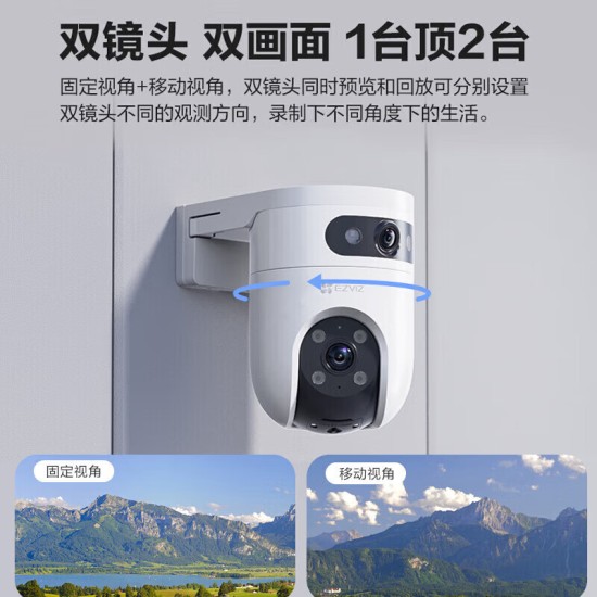 HIKVISION网络数字高清室外防水球形监控摄像机全彩夜视对讲摄像头无线wifi