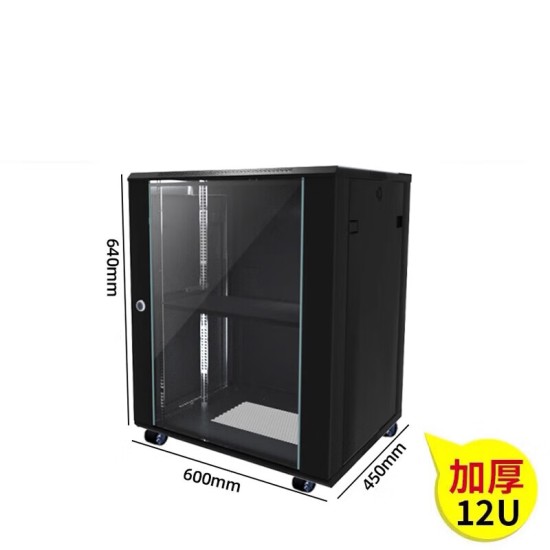 19英寸2米42u网络服务器机柜1米22u36u弱电箱监控交换机房架功放  0x0x0cm