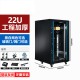 19英寸2米42u网络服务器机柜1米22u36u弱电箱监控交换机房架功放  0x0x0cm