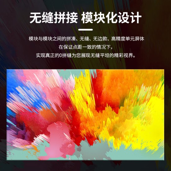 威德康 VIDEK LED显示屏全彩p2.5小间距室内户外屏会议展厅无缝拼接大屏幕 直播舞台定制屏幕  全国上门安装