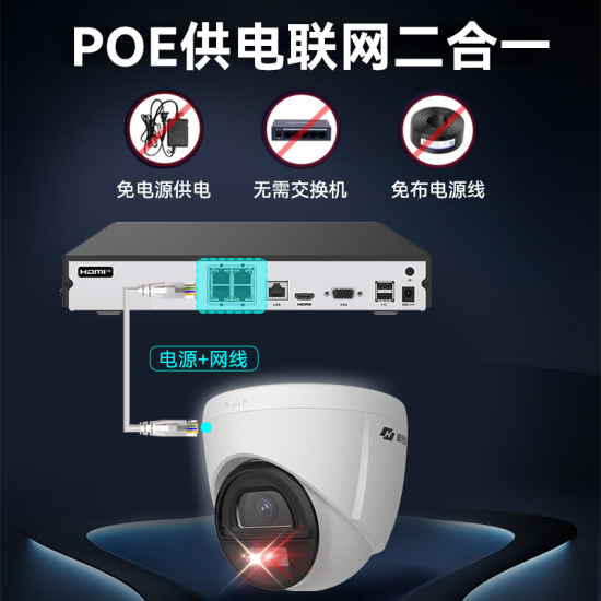 海康威视（HIKVISION）皓视通监控摄像头400万像素手机远程POE家用全彩夜视室内外监控器全套商用防水户外34V2-LA