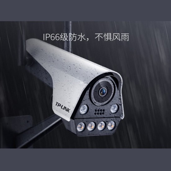 普联（TP-LINK） 家用线监控室外室内摄像头防水 手机WiFi远程语音通话支架一体式枪机监控器 300万高清【全彩/红外双光源】