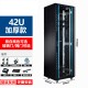19英寸2米42u网络服务器机柜1米22u36u弱电箱监控交换机房架功放  0x0x0cm