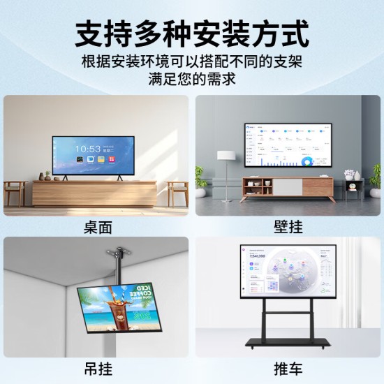 32-100英寸监控显示器 4K超清商用显示器商场工厂监视器电脑壁挂监控显示屏挂墙工业级安防监控电视