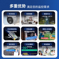 海康威视（HIKVISION）皓视通监控摄像头400万像素手机远程POE家用全彩夜视室内外监控器全套商用防水户外34V2-LA