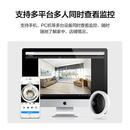 TP-LINK无线监控摄像头360度无死角带夜视全景鱼眼视像头手机APP远程室内家用安防监控器看家宝