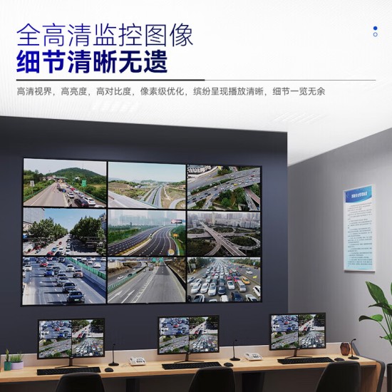 威普森（WINPSEN）监控显示器 电脑显示屏 家用办公 4K超高清节能 工业级安防监视器 可壁挂