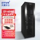 DTVS大唐卫士 42U机柜D1-6042服务器机柜交换机配电机柜加厚19英寸标准2米网络机柜 全国多仓齐发
