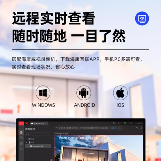 海康威视400万POE双光全彩拾音摄像人形检测半球DS-2CD1345V2-LA