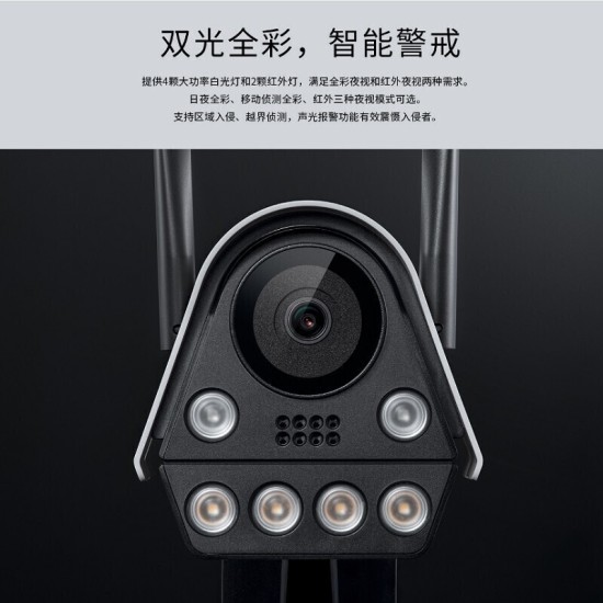 普联（TP-LINK） 家用线监控室外室内摄像头防水 手机WiFi远程语音通话支架一体式枪机监控器 300万高清【全彩/红外双光源】