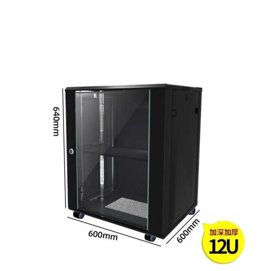 19英寸2米42u网络服务器机柜1米22u36u弱电箱监控交换机房架功放  0x0x0cm