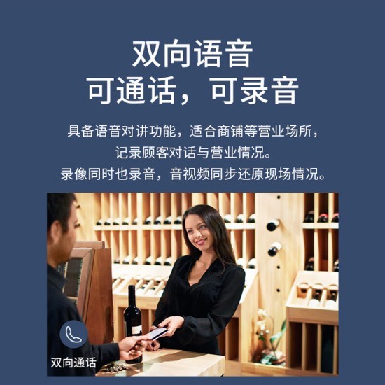 TP-LINK 双目全景鱼眼监控摄像头 360度高清家用企业酒店超市监控器无线WiFi远程网络摄像机 TL-IPC55T2