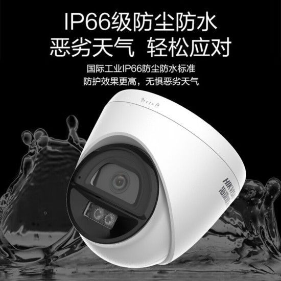 海康威视半球监控摄像头400万室内POE网线供电网络高清语音对讲红外全彩夜视商用400W安防摄影头K34H-LT 【400万极清】POE网线供电