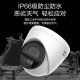海康威视半球监控摄像头400万室内POE网线供电网络高清语音对讲红外全彩夜视商用400W安防摄影头K34H-LT 【400万极清】POE网线供电