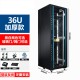 19英寸2米42u网络服务器机柜1米22u36u弱电箱监控交换机房架功放  0x0x0cm
