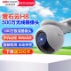 HIKVISION网络数字高清室外防水球形监控摄像机全彩夜视对讲摄像头无线wifi