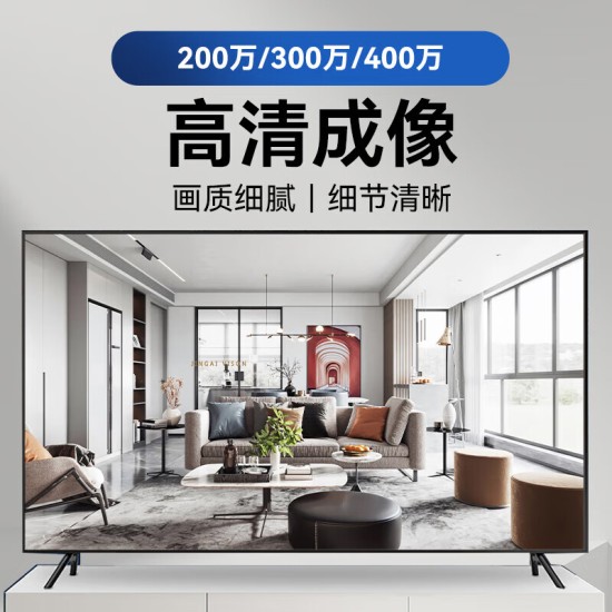 海康威视皓视通400万监控摄像头家用高清POE网线全彩夜视手机远程监控器防水户外商用设备