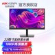 海康威视1080P/4K超清监视器22/24/32/50/55寸监控液晶显示器高清显示屏