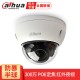 dahua大华监控摄像头 200万防暴半球网络高清监控器家用 室外防水红外夜视POE供电
