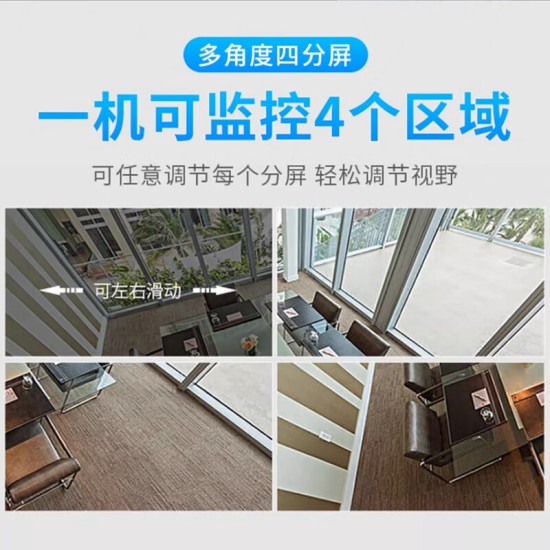 雅诺仕360度全景鱼眼摄像头无死角带红外夜视手机APP远程操控双向语音室内家用家庭办公室吸顶安防监控器  30天循环录像卡