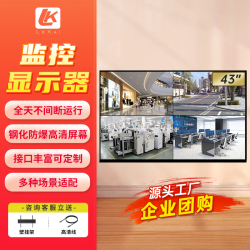32-100英寸监控显示器 4K超清商用显示器商场工厂监视器电脑壁挂监控显示屏挂墙工业级安防监控电视