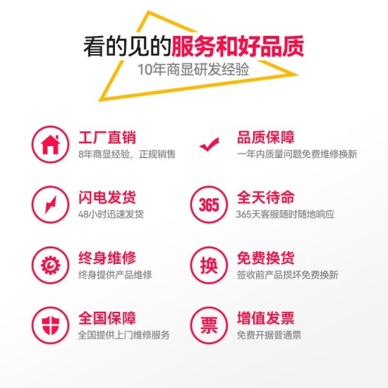 威普森 监控显示器19/21/24/27/32英寸家用电脑显示屏 LED高清节能 工业级安防监视器  壁挂架