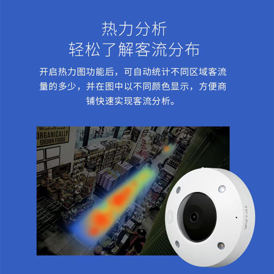 普联（TP-LINK） 360度全景高清鱼眼网络监控摄像头无线WIFI手机远程 家用超市仓库监控器