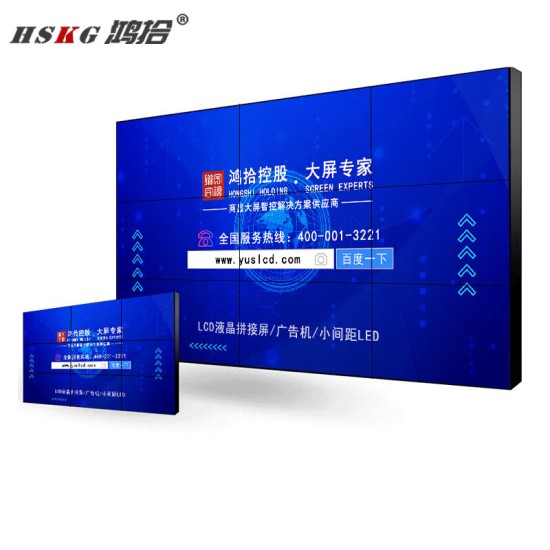 LG京东方液晶拼接屏55英寸监控显示器会议室大屏幕led无缝电视墙舞台直播背景展厅大数据会议室显示屏