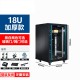 19英寸2米42u网络服务器机柜1米22u36u弱电箱监控交换机房架功放  0x0x0cm