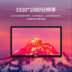 大华乐橙大华32寸高清液晶监视器/工业级显示器