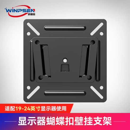 威普森 监控显示器19/21/24/27/32英寸家用电脑显示屏 LED高清节能 工业级安防监视器  壁挂架