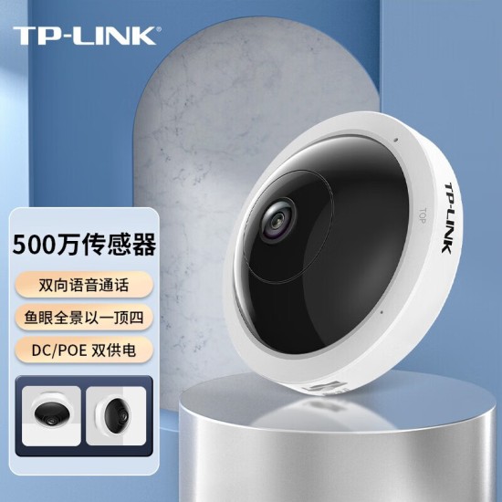普联（TP-LINK） 360度全景高清鱼眼网络监控摄像头无线WIFI手机远程 家用超市仓库监控器