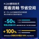 海康威视皓视通400万监控摄像头家用高清POE网线全彩夜视手机远程监控器防水户外商用设备